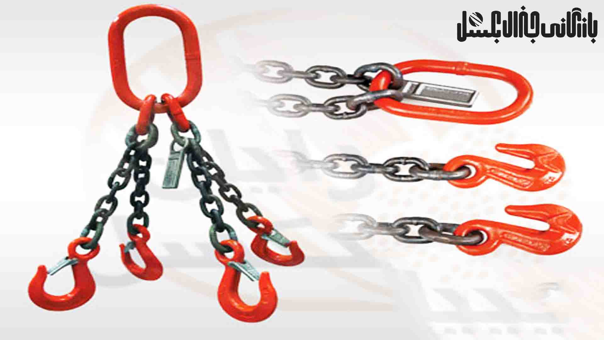 راهنمای انتخاب و خرید شاکل (اتصال دهنده) مناسب برای اسلینگ ‌های زنجیری