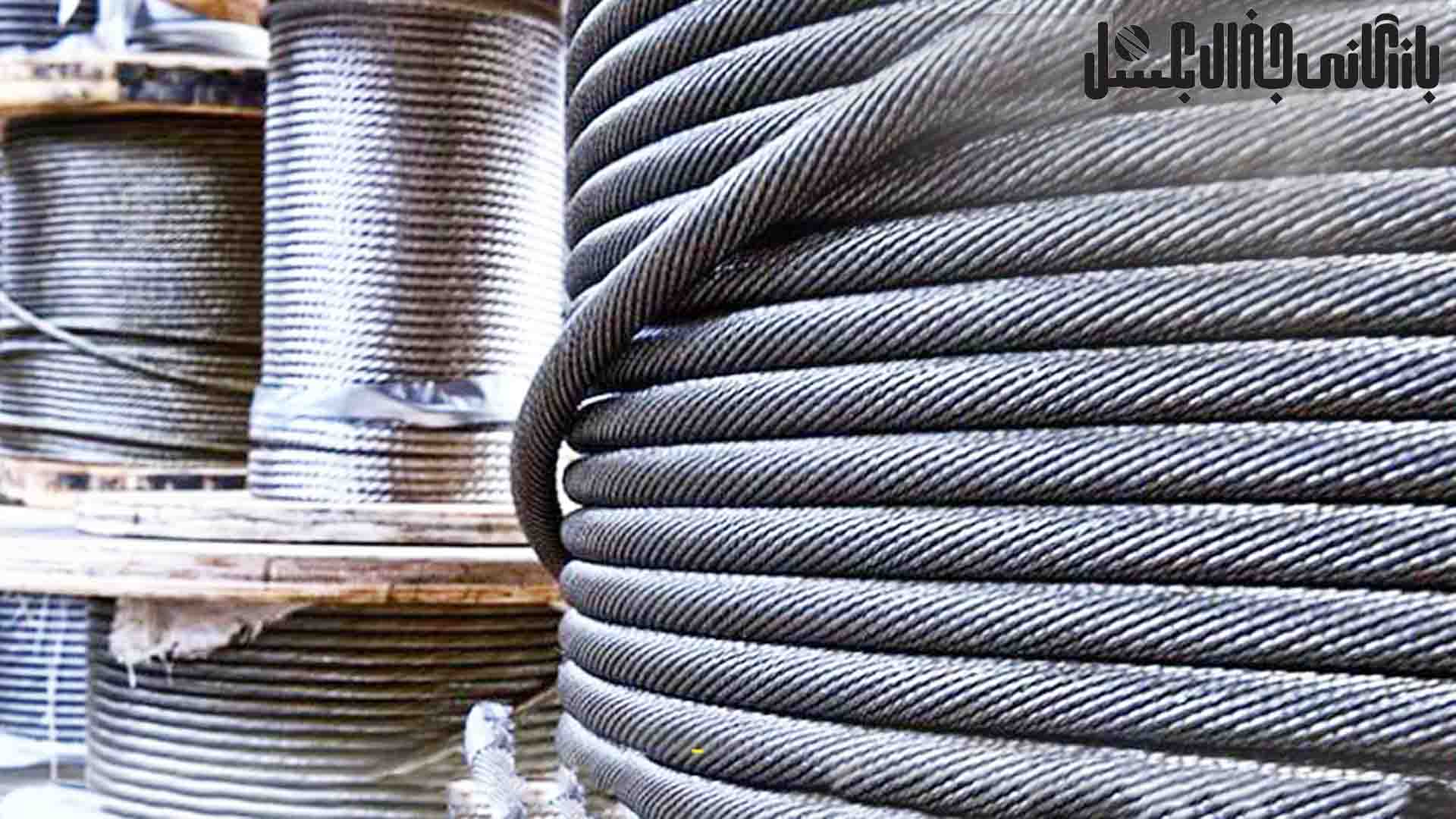 خرید سیم بکسل نتاب