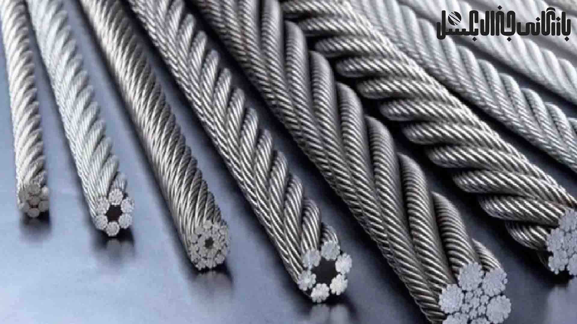 فروشنده انواع سیم بکسل