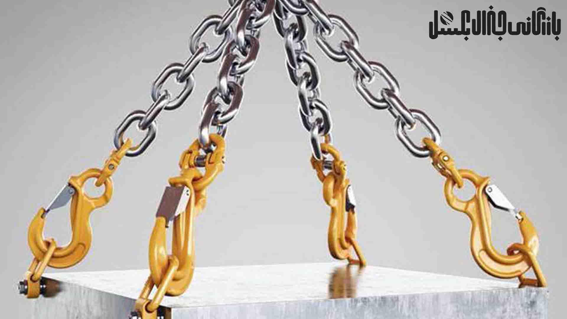 ادوات لیفتینگ و تجهیزات باربردار
