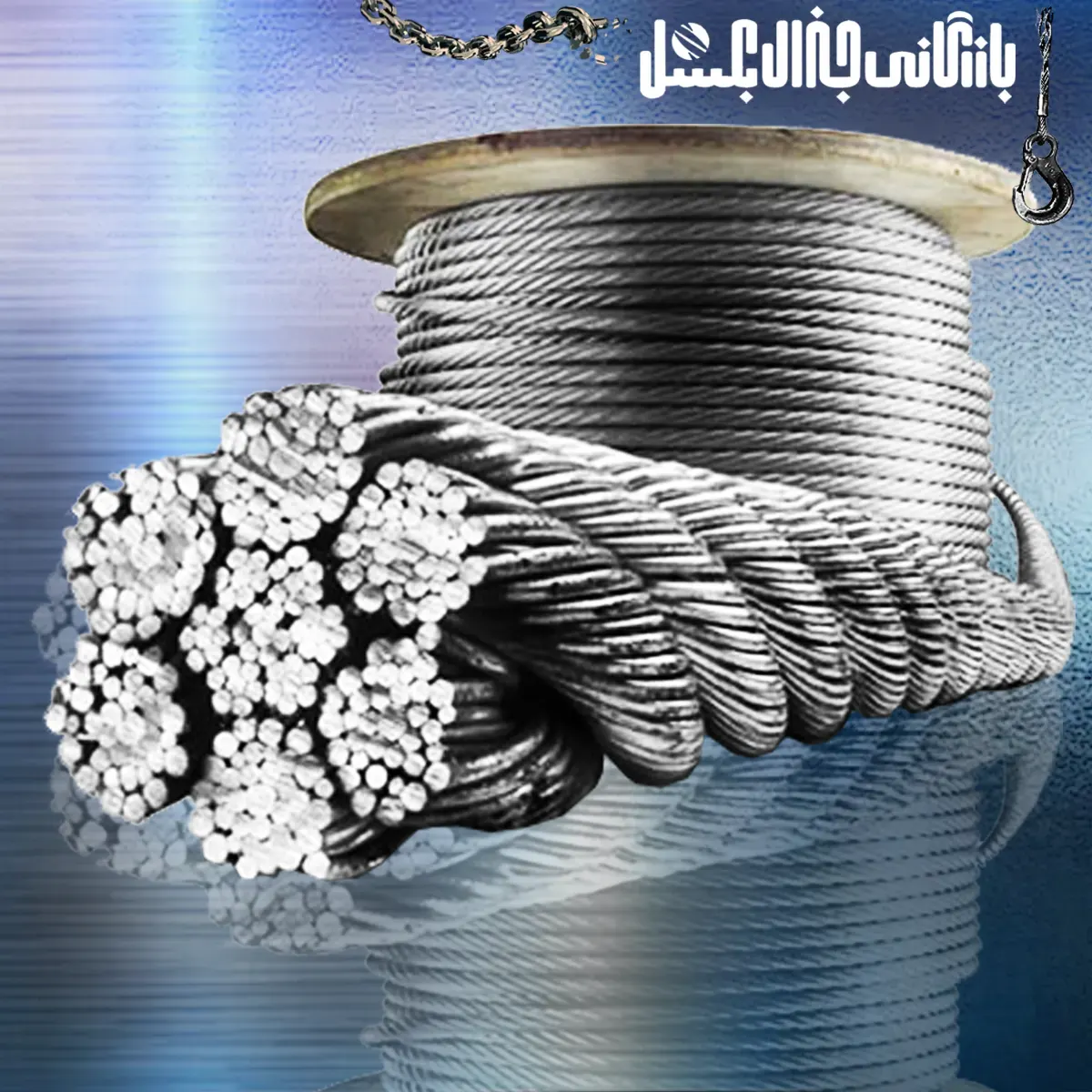 سیم بکسل آسانسوری