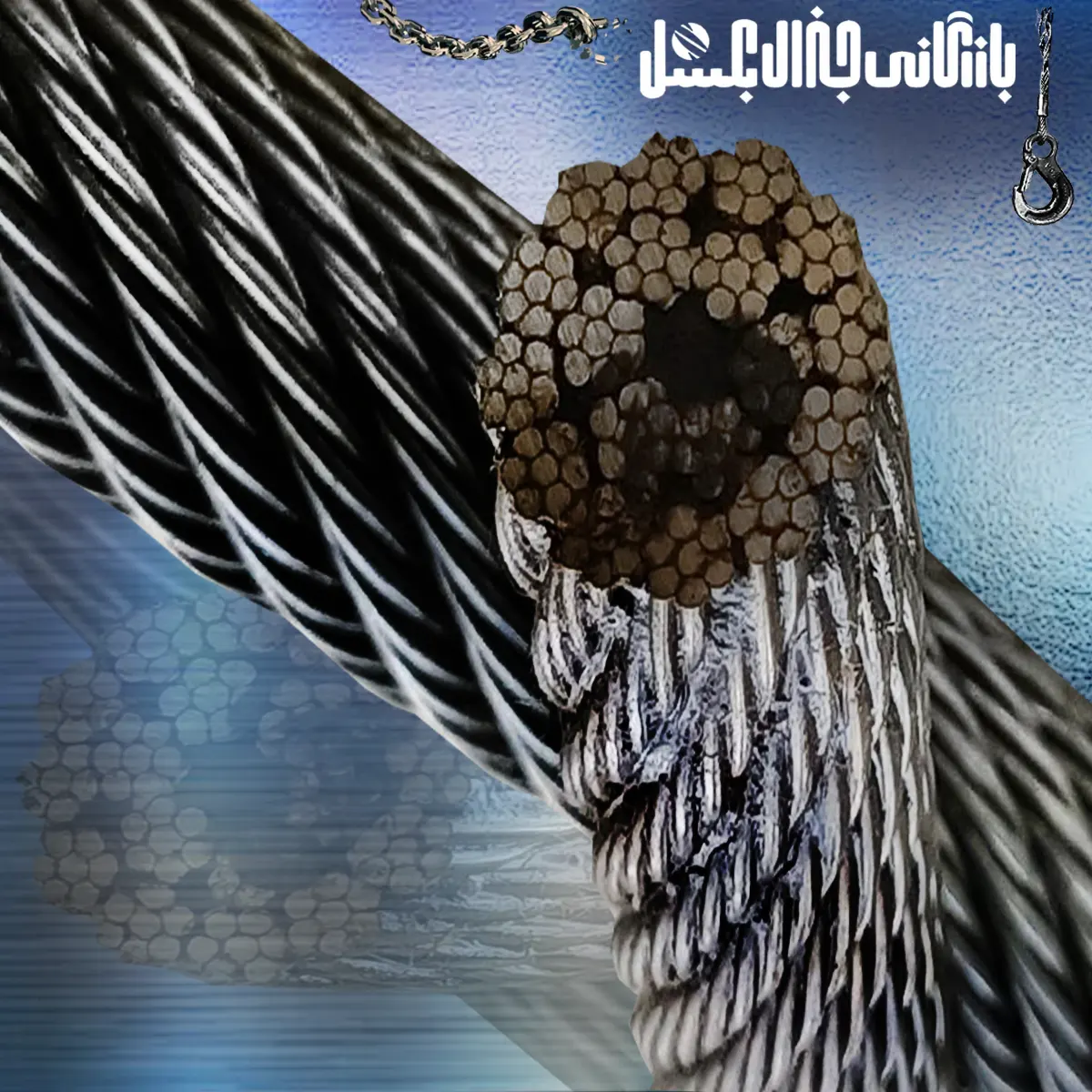 سیم بکسل جرثقیل