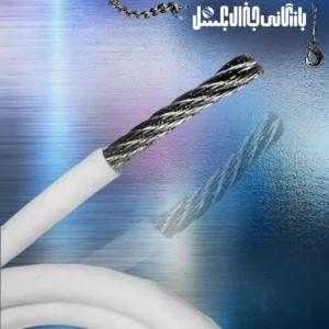 سیم بکسل روکش دار