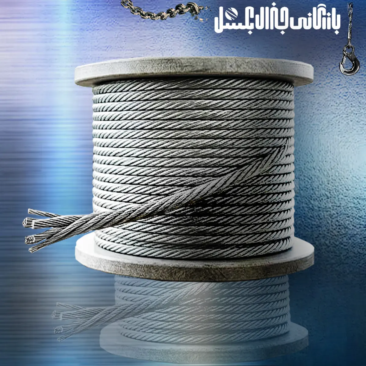 سیم بکسل معدن